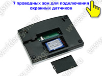 Охранно-пожарная GSM сигнализация SmartСтраж Сигнал-GSM-15 - задняя панель