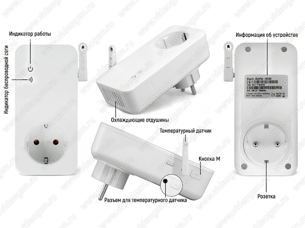 датчик выключения света, датчик отключения электричества, датчик контроль напряжения, датчик отключения света, gsm датчик отключения электричества