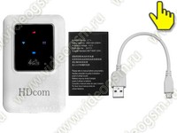 Мобильный 4G Wi-Fi роутер с SIM картой HDcom MR150-4G и 4G модемом - комплектация