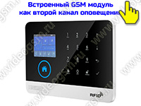 Охранно-пожарная GSM сигнализация SmartСтраж Око-10 - блок сигнализации