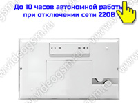 Охранно-пожарная GSM сигнализация SmartСтраж Шериф-GSM-11 - задняя панель Охранно-пожарная GSM сигнализация SmartСтраж Шериф-GSM-11 - задняя панель