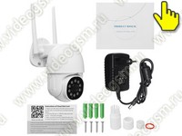 Комплект GSM сигнализация Страж Око и две камеры HDcom 9826-ASW5 и умная Wi-Fi розетка Страж W130-TUYA-Lux