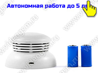 GSM датчик дыма «SmartСтраж GSM ДЫМ-3». В комплекте 3 датчика + роутер